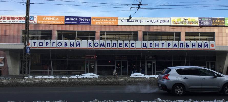 Посетителей Центрального рынка в Петрозаводске эвакуировали из-за сообщения о бомье