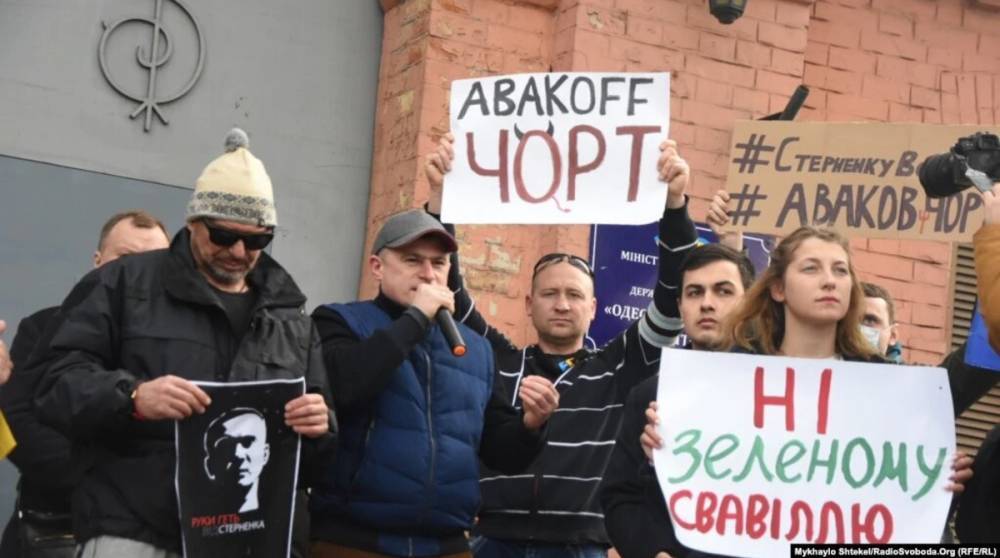 В Одессе сторонники Стерненко митингуют под СИЗО, где находится активист