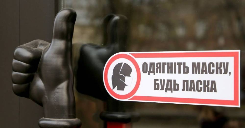 Новая модель адаптивного карантина в Украине будет способствовать экономическому восстановлению — Шмыгаль