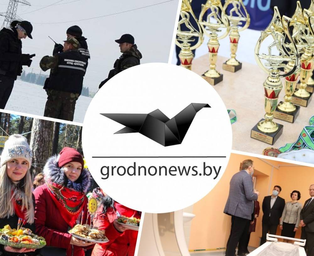 Новый КТ начинает работу в Новогрудке, «Принеманская лыжня-2021» определила победителей, в центре внимания - молодежная политика. Главное за 27 февраля