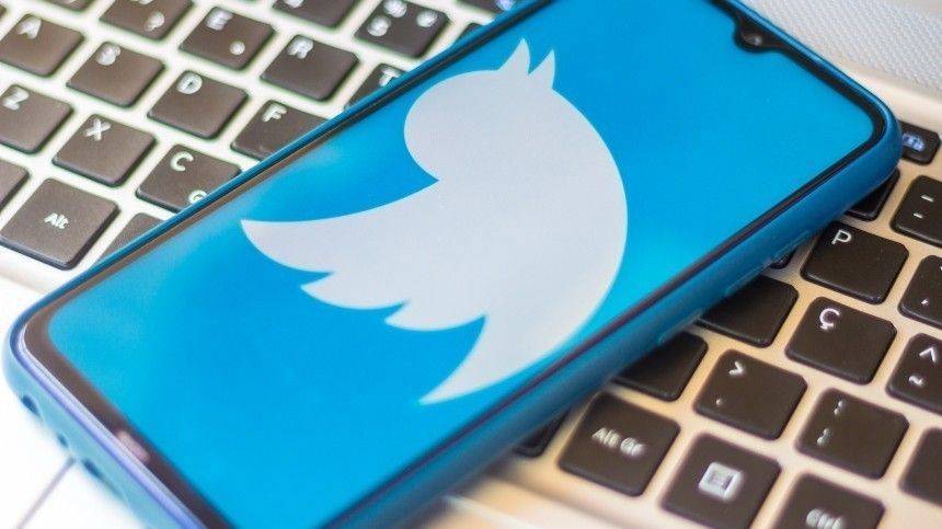Twitter уличили в двойных стандартах при блокировках на Западе и в РФ