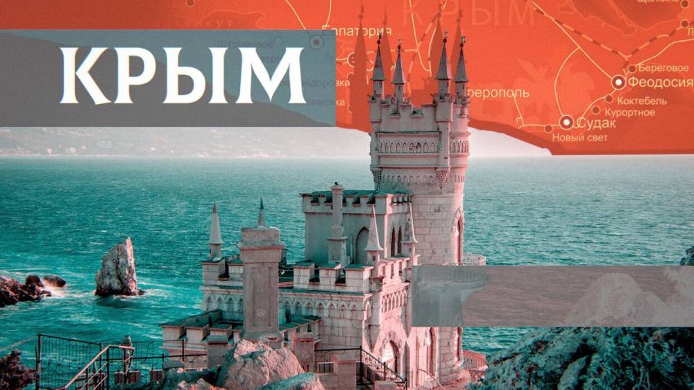 Байден может посетить украинский саммит Крымской платформы летом 2021 года