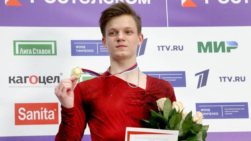 Евгений Семененко стал победителем финала Кубка России по фигурному катанию
