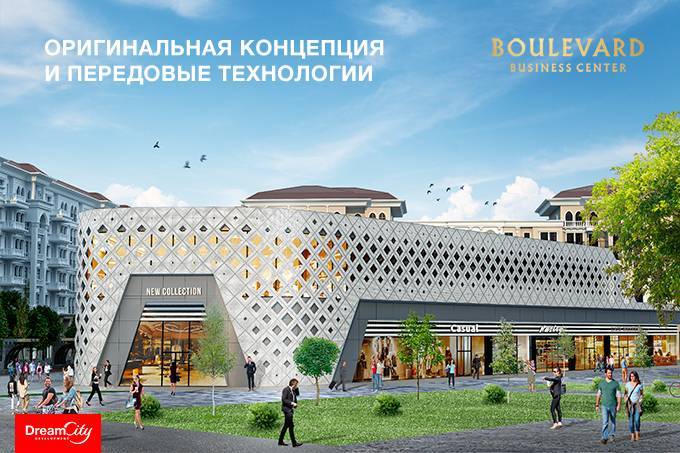 Boulevard Business Center: воплощение современного бизнес-пространства