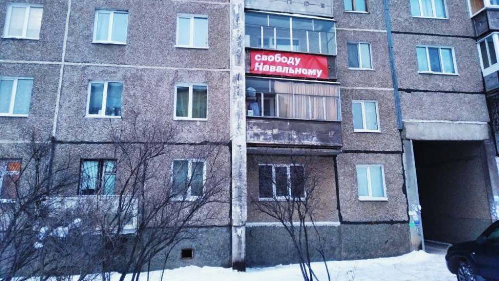 От уральца потребовали не рекламировать Навального с балкона (ФОТО)