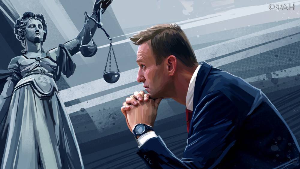 Эксперты объяснили, зачем Запад вмешивается во внутренние дела РФ по делу Навального