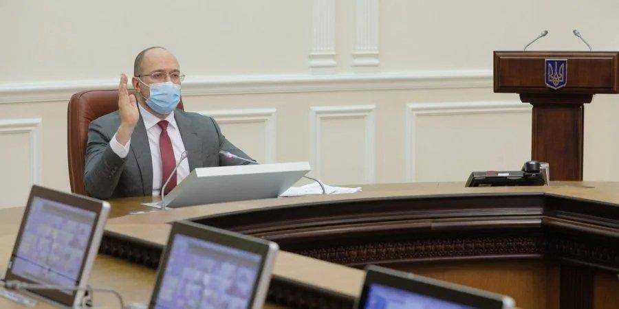 Ситуация с распространением коронавируса стабилизировалась, Украина возвращается к адаптивному карантину — Шмыгаль