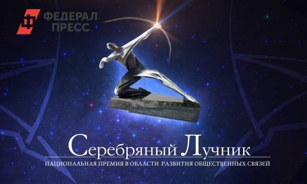 ТМК стала партнером главной российской премии в области связей с общественностью