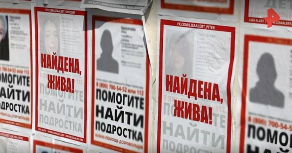 Трех пропавших в Ивановской области школьниц нашли живыми