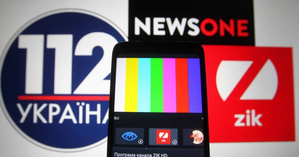 Украинские общественники поддержали отключение каналов 112, NewsOne и Zik