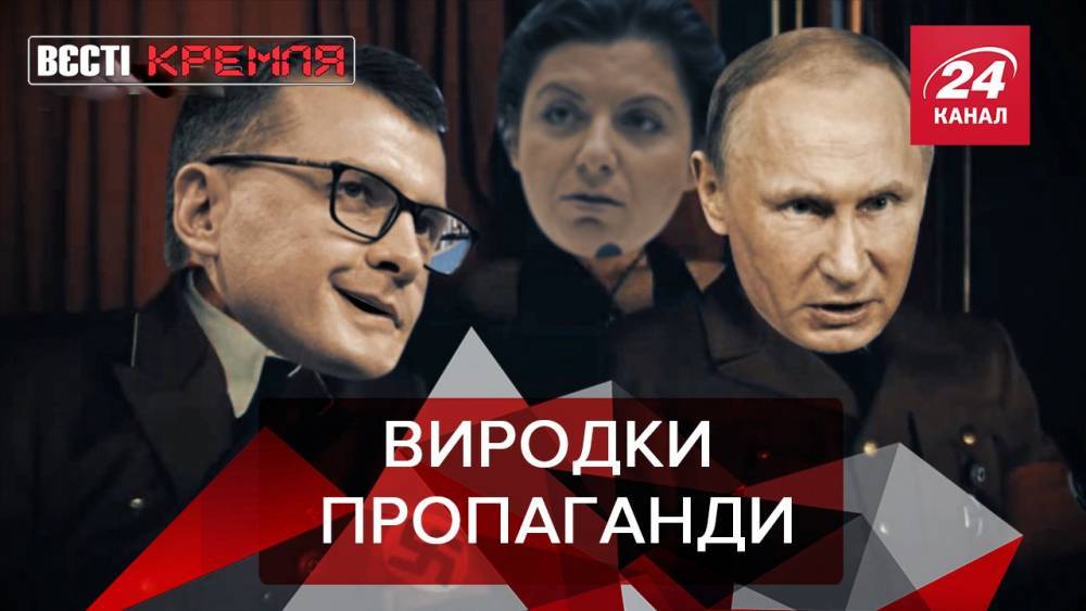 Вести Кремля: В кинотетатрах России запускают пропагандистские ролики об угрозах протестов