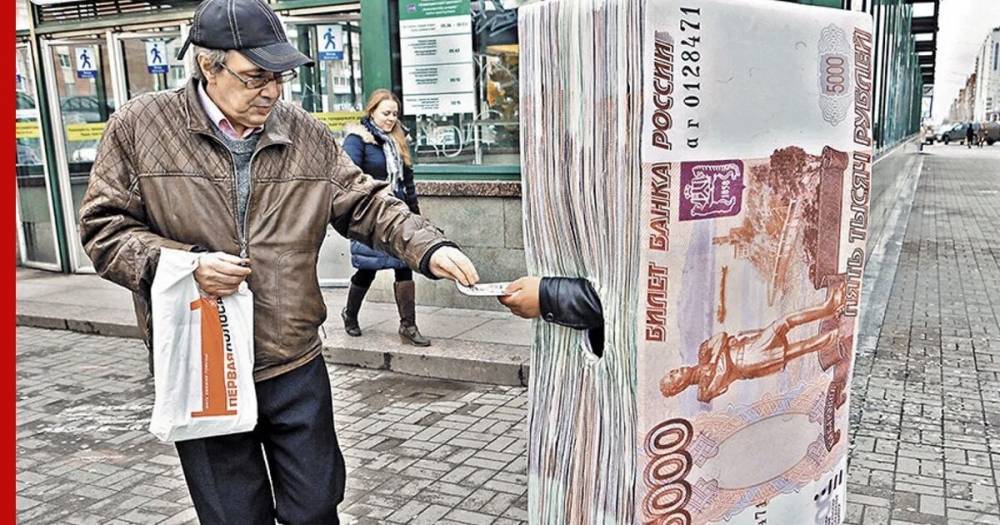 Россияне смогут получать информацию о долгах на госуслугах за секунды