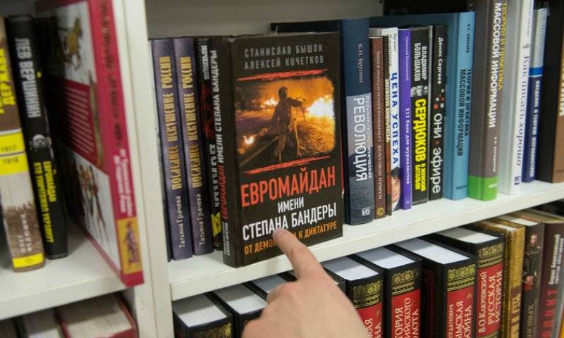 На Украине запретили ввоз еще пять книг из России