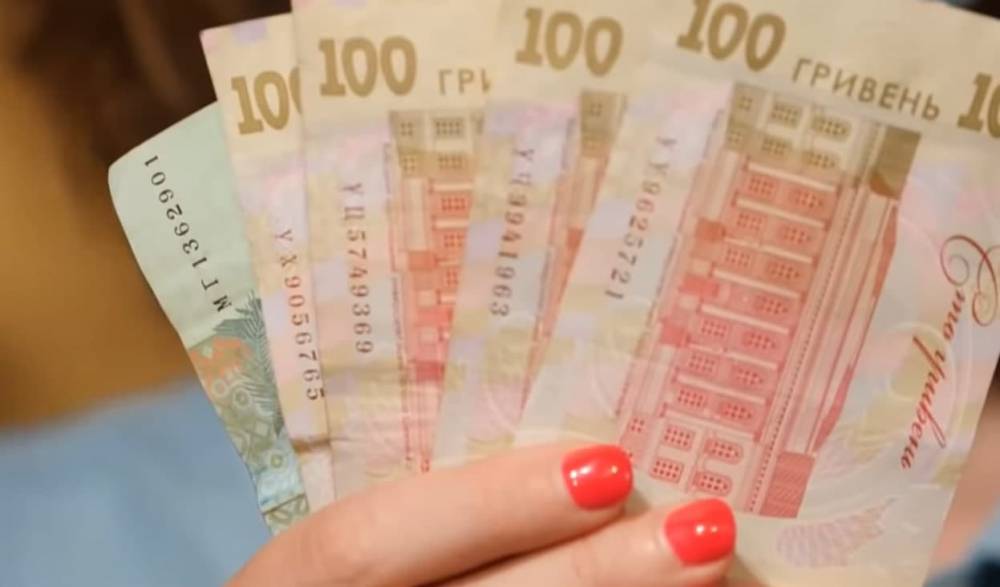 Одноразовая помощь в 8000 гривен: в ПФУ сделали важное заявление