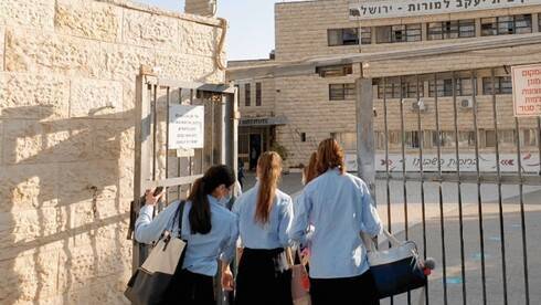 Раввины в Иерусалиме запретили школьницам пользоваться электронной почтой