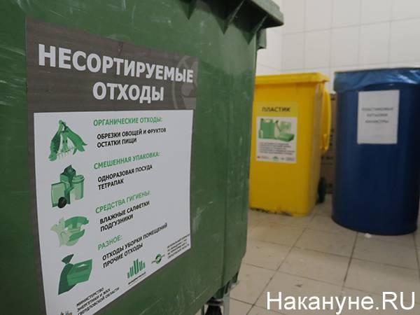 В Екатеринбурге больше сотни домов подключились к программе сортировки ТКО