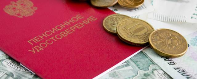Минфин РФ до конца года изменит формат пенсионных накоплений