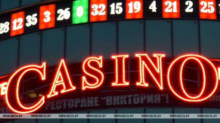 Лицензии на онлайн-казино в Беларуси в 2020 году получили три юрлица