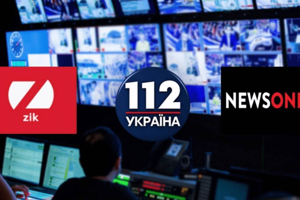 Обращение руководства и трудовых коллективов телеканалов "112 Украина", NEWSONE и ZIK в дипломатические миссии в Украине и организации, занимающиеся защитой прав журналистов