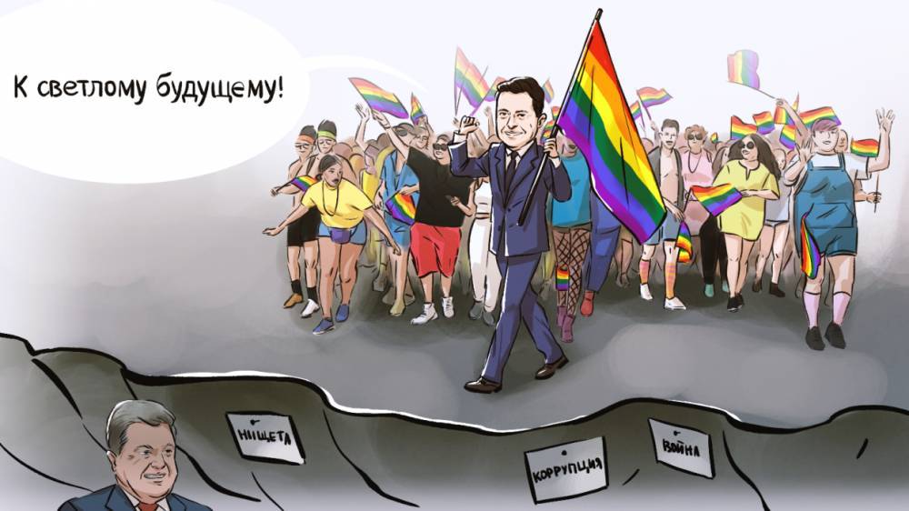 На Украине с весны начнут изучать поведение геев за бюджетный счет