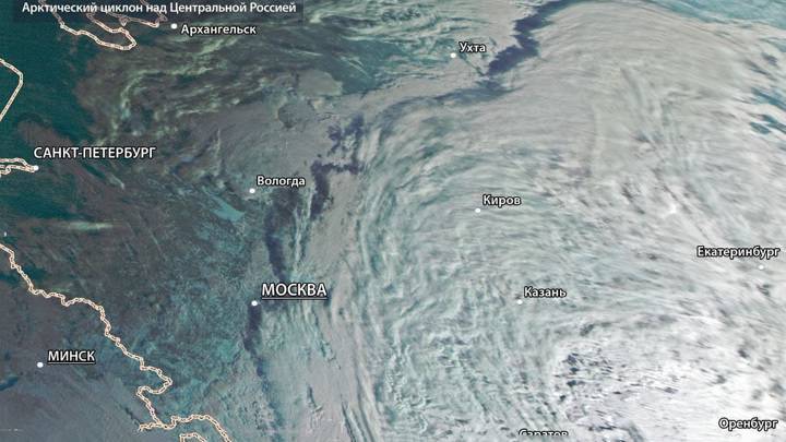 Рогозин показал фото арктического циклона, несущего сильные морозы