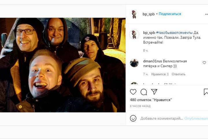 Знаменитая питерская панк-группа «Бригадный Подряд» кинула клич тулякам