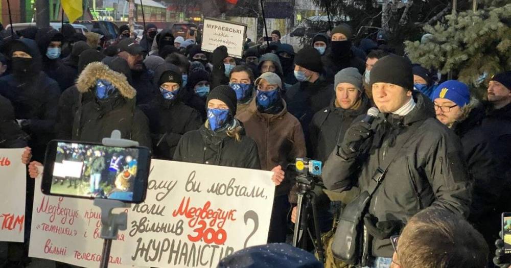 Ультраправые в Киеве требуют закрытия канала "НАШ": к толпе вышла украинская артистка (видео)