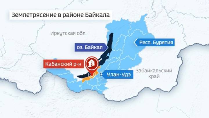 В районе озера Байкал произошло землетрясение