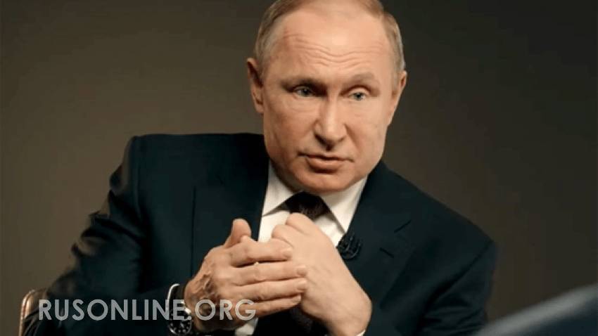 На Украине бьют тревогу: Путин поставил Западу ультиматум