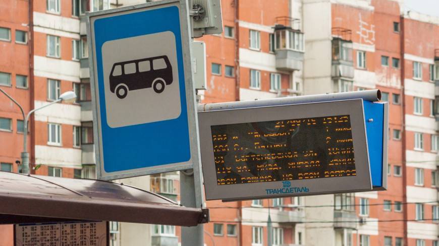 На западе Москвы с 15 февраля отменят автобус №89
