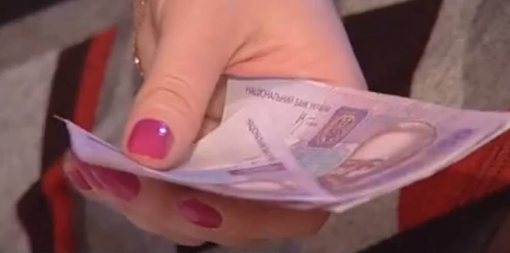С 1 февраля украинцам увеличили соцвыплаты: названы суммы, кто и сколько получит