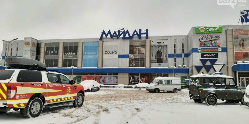 В торговом центре Черновцов произошел взрыв