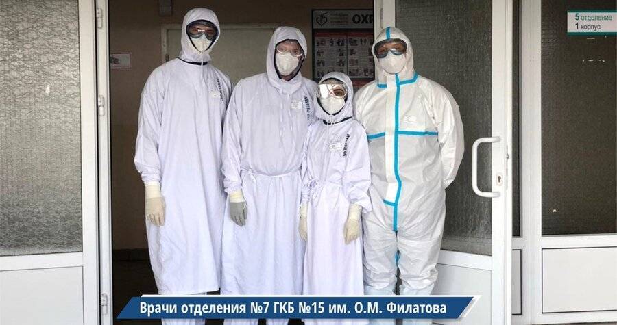 Собянин поблагодарил врачей за преданность профессии в условиях пандемии