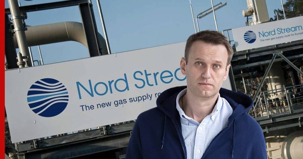В Германии призвали не связывать "Северный поток-2" и ситуацию с Навальным