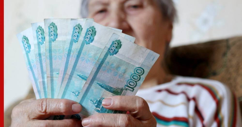 Российским пенсионерам в феврале повысят пенсии