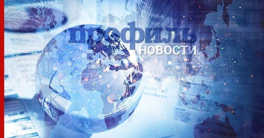 Нобелевская премия для российских ученых, оценка Боррелем визита в Россию, позиция ЕС по "Спутнику V". Что произошло ночью, 8 февраля