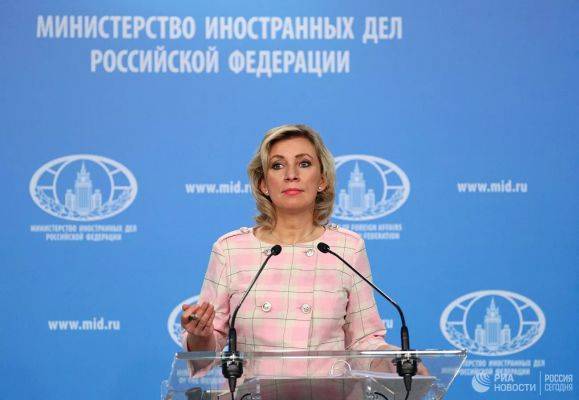 Захарова обвинила Борреля в лицемерии: «Не заметил» репрессий в Латвии