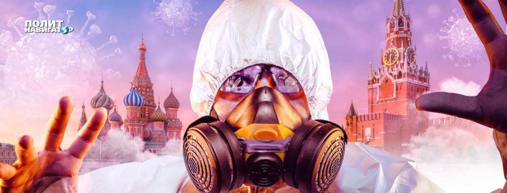 Россия побеждает коронавирус – пандемия отступает