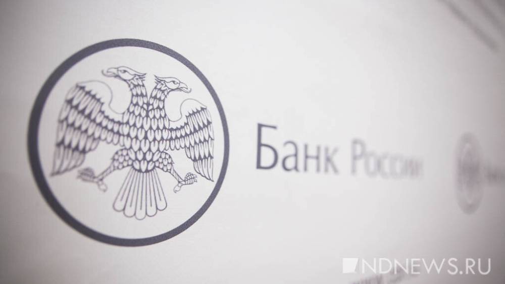 17 банков были оштрафованы за нарушение кибербезопасности