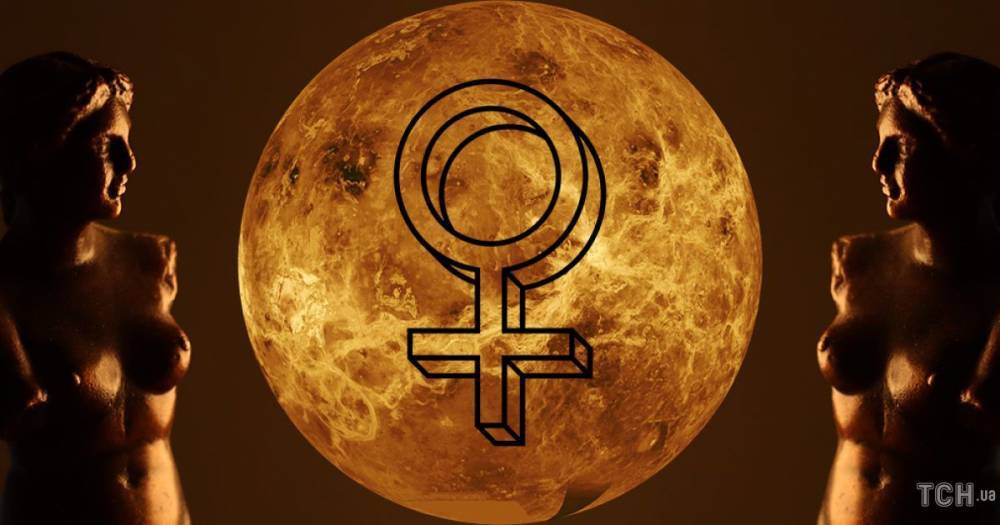 Ретроградная Венера в 2021 году: даты и влияние