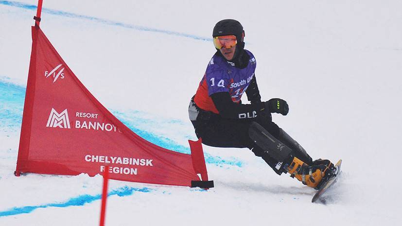 Новый скандал с финским лыжником и двойной триумф сноубордистов: как россияне провели уикенд в зимних видах спорта