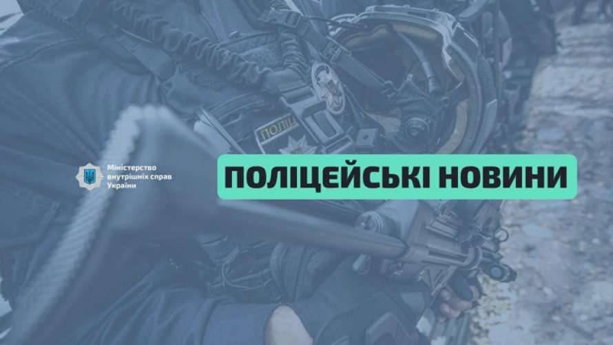 В Киеве мошенники сбывали поддельные водительские удостоверения