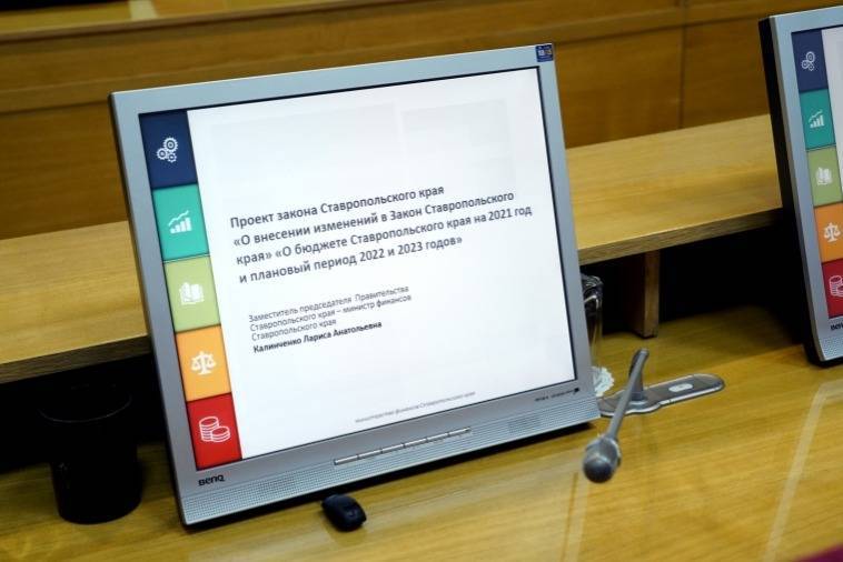 Ставрополье увеличит расходы на борьбу с коронавирусом и снизит госдолг