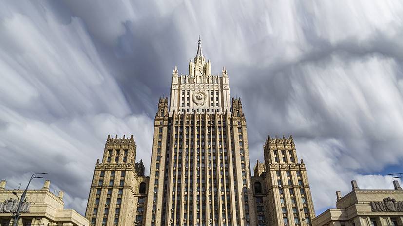 «Необоснованные и недружеские решения»: в МИД прокомментировали высылку российских дипломатов из Польши, Швеции и ФРГ