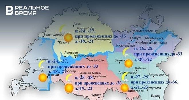 В Татарстане ожидается мороз до -23°С