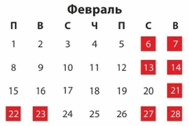 Шестидневная рабочая неделя ожидает жителей Татарстана в феврале