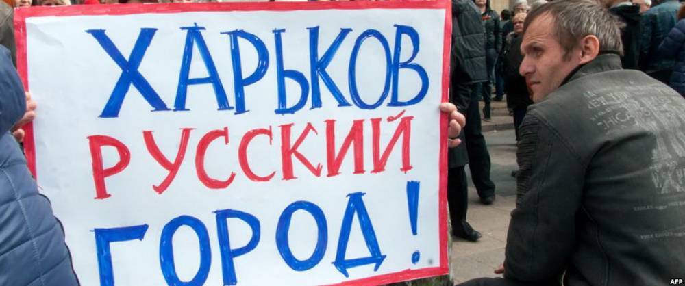На Украине ожидают от Навального претензий на русский Харьков