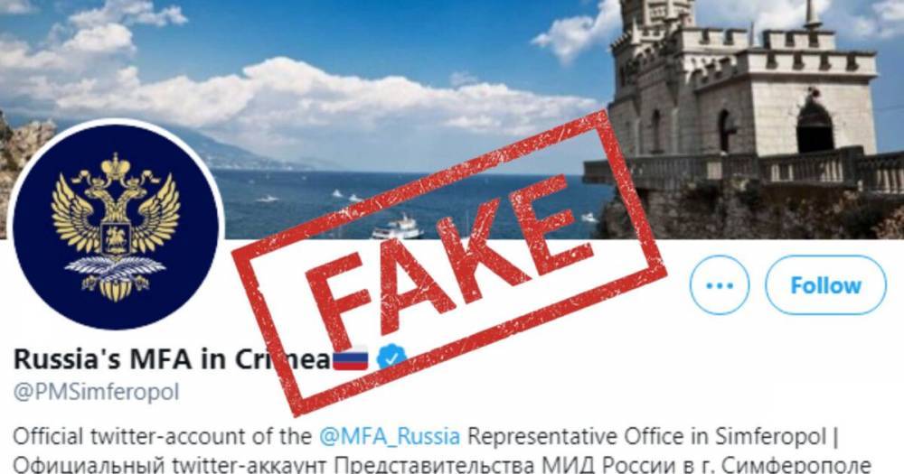 МИД Украины обратился к Twitter из-за верификации МИД России в оккупированном Крыму