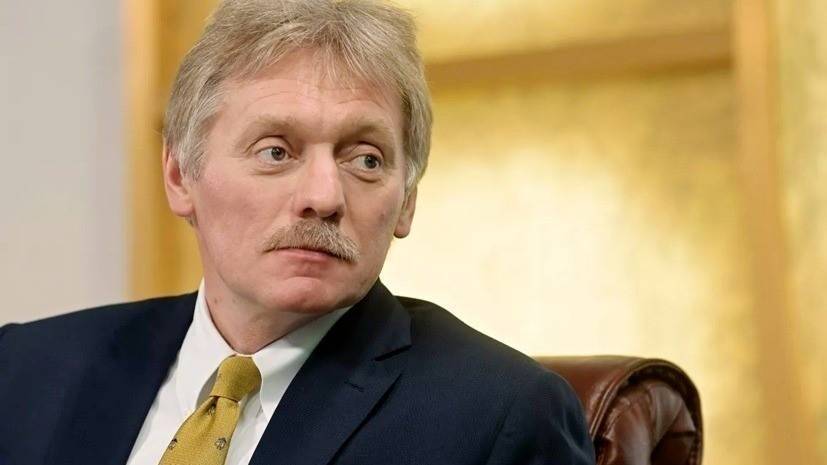 В Кремле оценили позицию Зеленского по российской вакцине от COVID-19