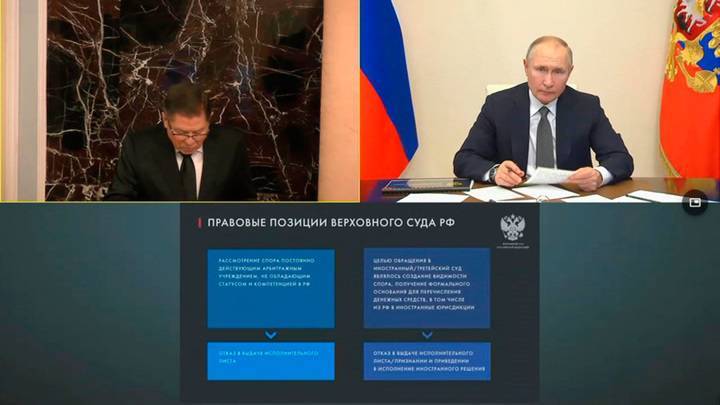 Новости на "России 24". Путин: судам во время пандемии удалось наладить эффективную работу